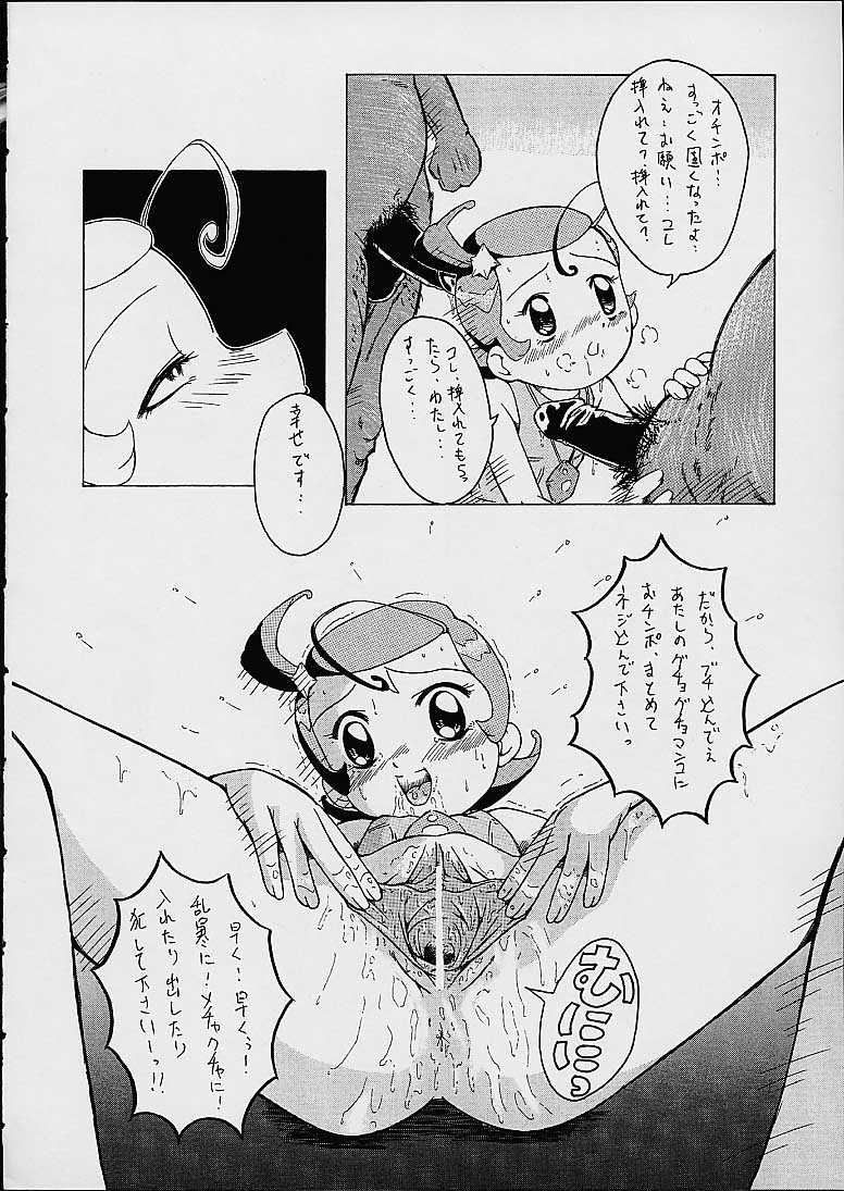 (CR30) [Urakata Honpo (SINK)] Urabambi Vol. 7 -Guchogucho Étoile- (Cosmic Baton Girl Comet-san) page 18 full