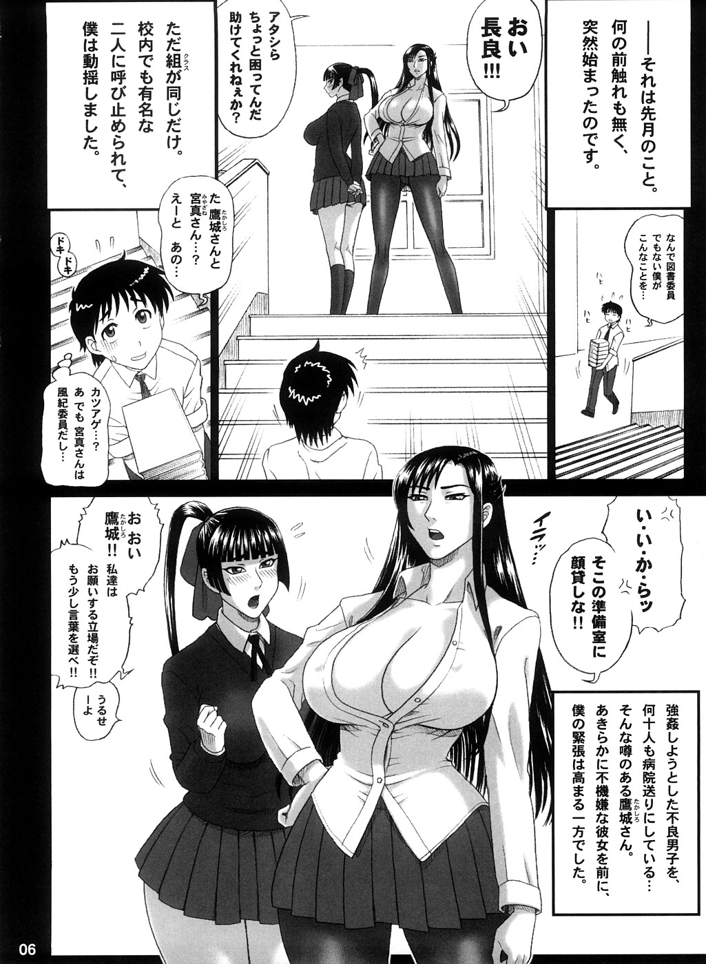 (C74) [Kaiten Sommelier (13.)] Reichourui Mouryouka Sakuseishu Tane page 5 full