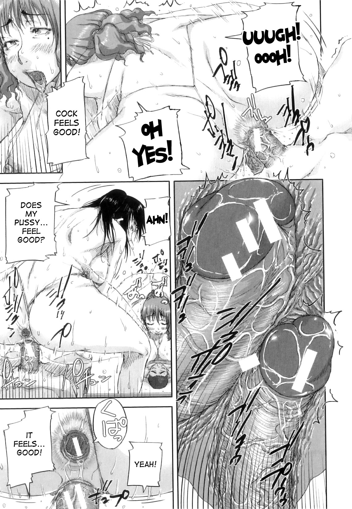 [Saiyazumi] Beach de Mama Ryouhou | Mommy Treatment on the Beach (Seishokuki ~Hatsujou Panic Toshi~) [English] [desudesu] page 15 full
