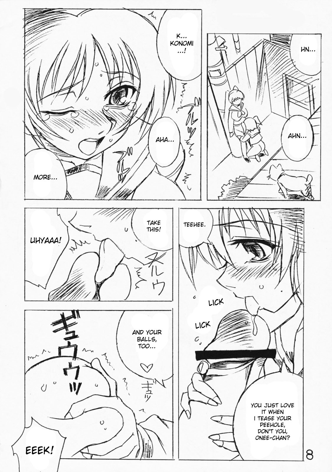 (C74) [Nagumoya (Yaeda Nagumo)] Futanari Ouja Tamaking 3 (ToHeart 2) [English] [desudesu] page 7 full