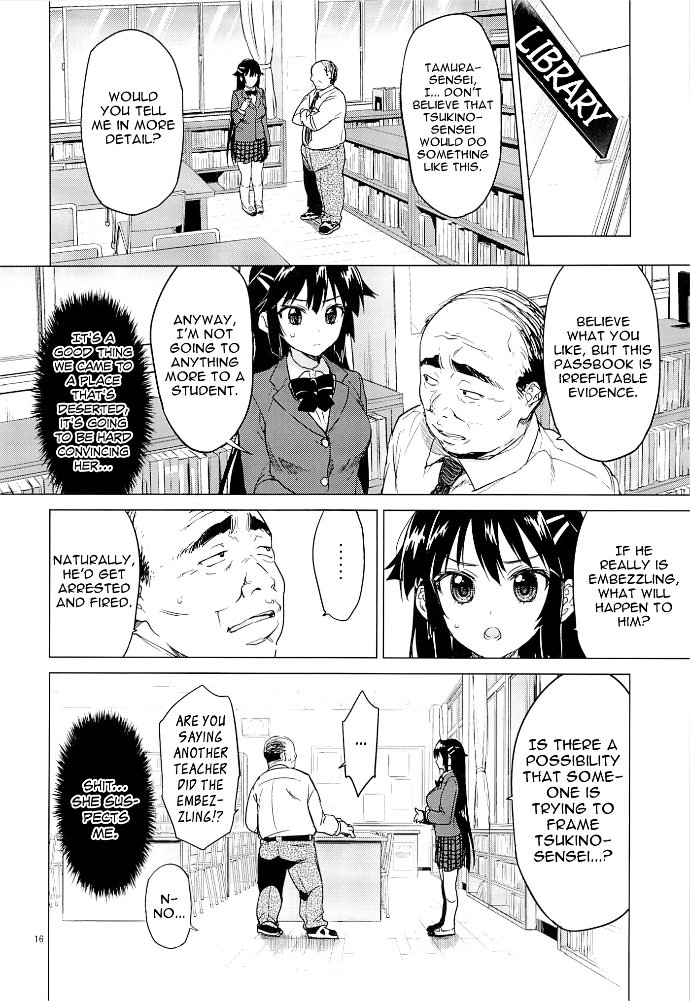 (C86) [Muchakai (Mucha)] Chizuru-chan Kaihatsu Nikki | Chizuru-chan's Development Diary [English] =Lost Light+Funeral of Smiles+LWB page 15 full