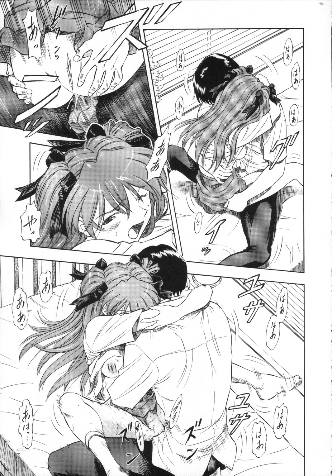 [Studio Wallaby (Kura Oh)] Ayanami Asuka Milk Cafe Au Lait (Neon Genesis Evangelion) page 10 full