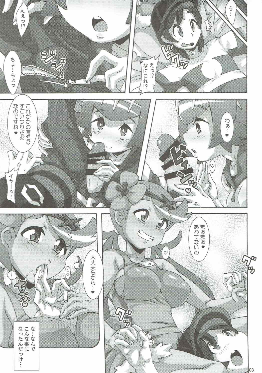 (C91) [Akusei-Shinseibutsu (Nori)] Yappari Iki ga Ii (Pokémon) page 2 full
