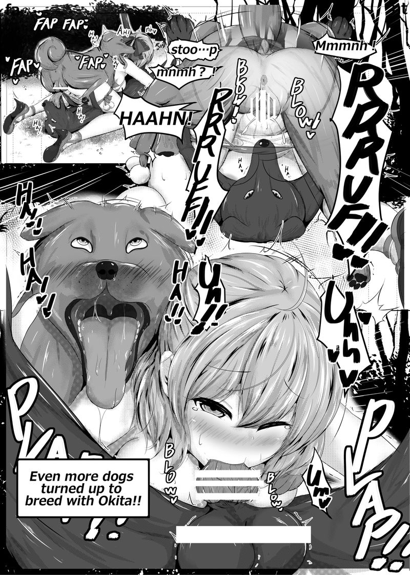 (Fantia) Fuck/stray dog (500 yen plan) page 7 full