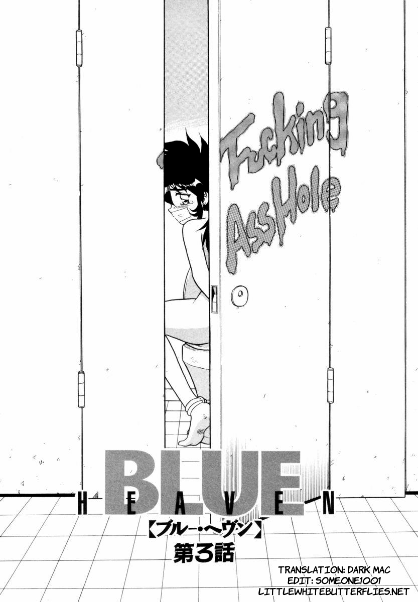 [Shinozaki Rei] Blue Heaven Ch.1-3 =LWB= page 39 full