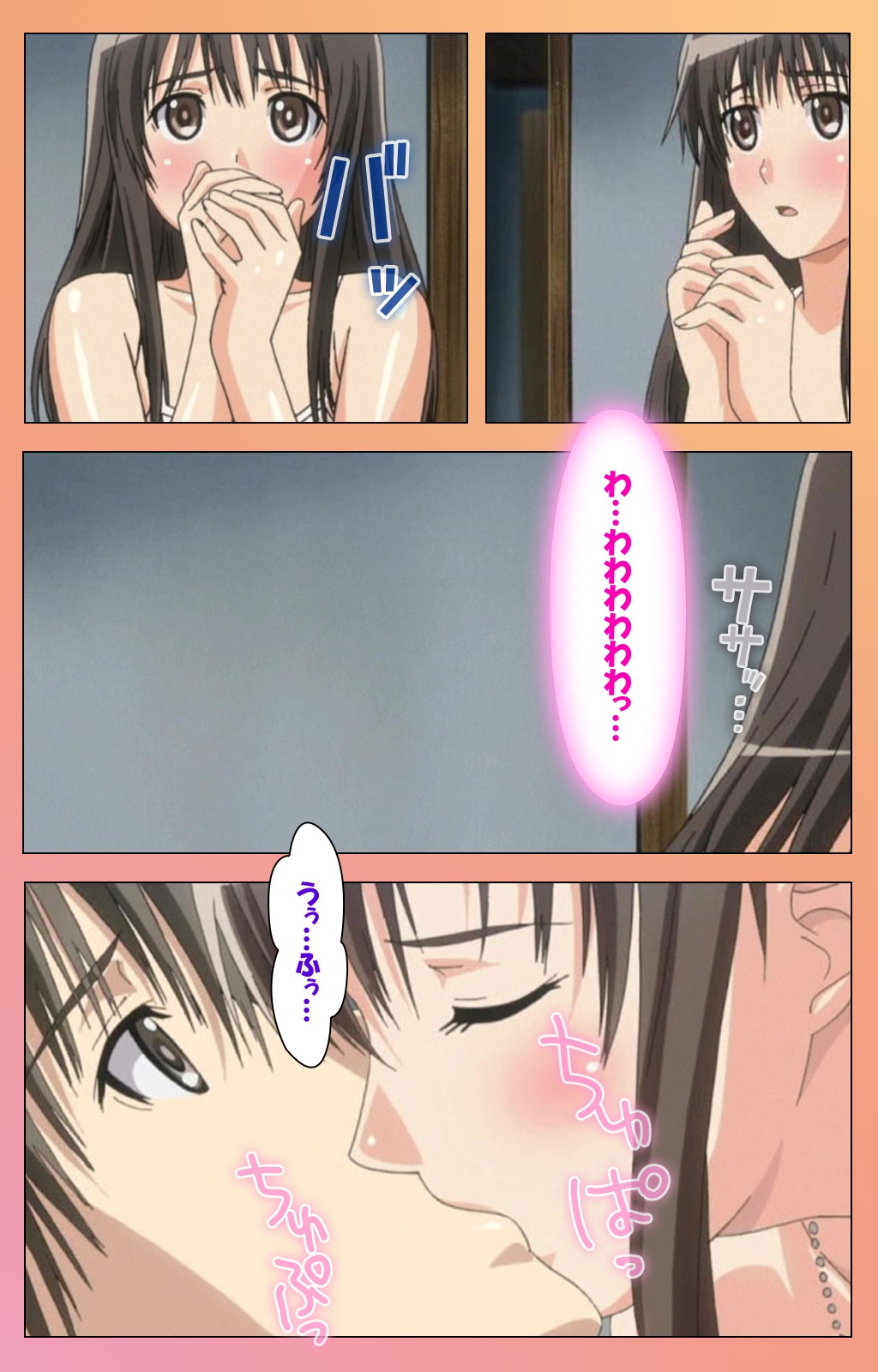 [Lune Comic] [Full Color Seijin Han] Fault!! Special Complete Ban [Digital] page 22 full