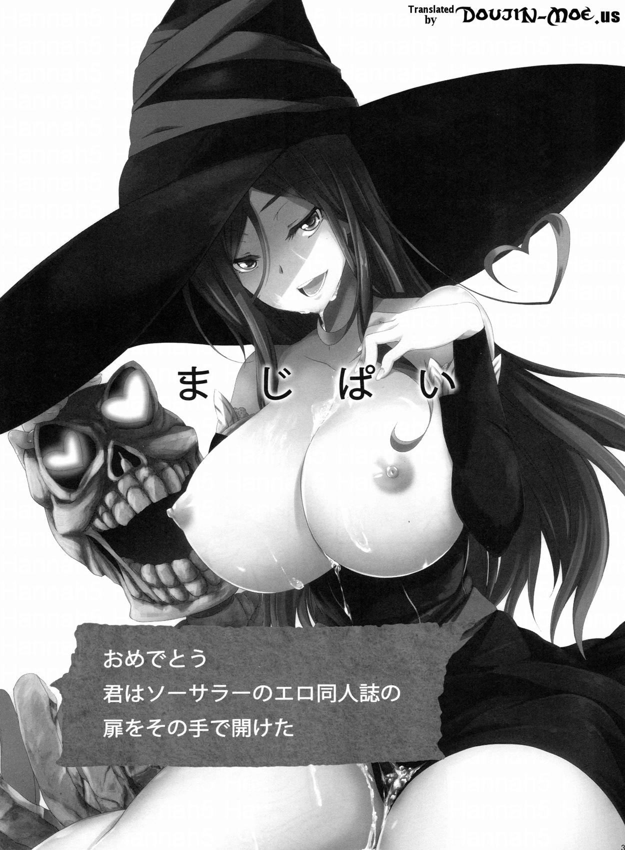 (SC61) [Z-FRONT (Kagato)] MAJI PAI (Dragon's Crown) [English] [doujin-moe.us] page 2 full