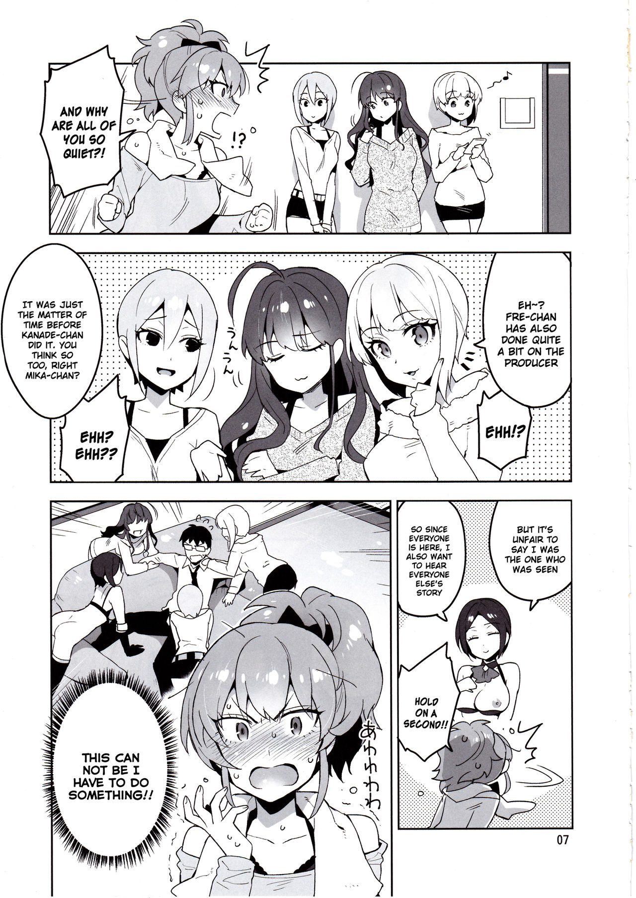 (C90) [ReDrop (Miyamoto Smoke, Otsumami)] Cinderella, LiPPS Service (THE IDOLM@STER CINDERELLA GIRLS) [English] [UCW] page 5 full