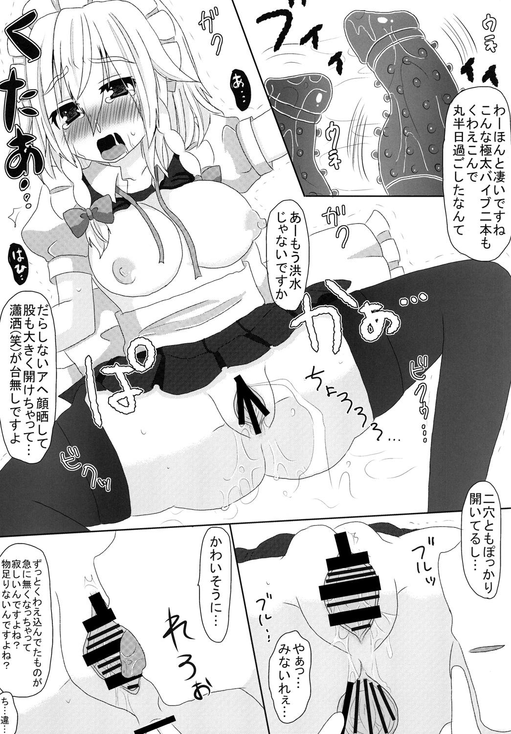(Reitaisai 8) [Testa Kitchen (Testa, Aisa)] SHADOW MOON (Touhou Project) page 29 full