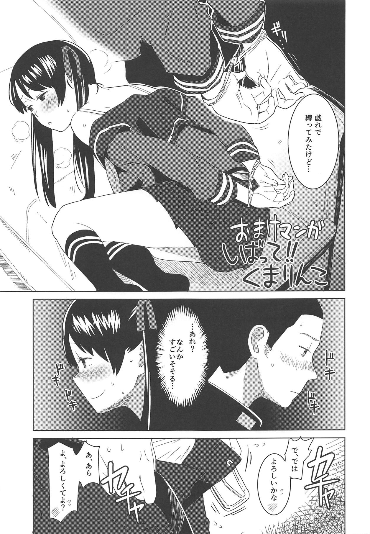 (COMIC1☆15) [Kuuchuusen (mko)] Raspberry Kiss (Kantai Collection -KanColle-) page 18 full