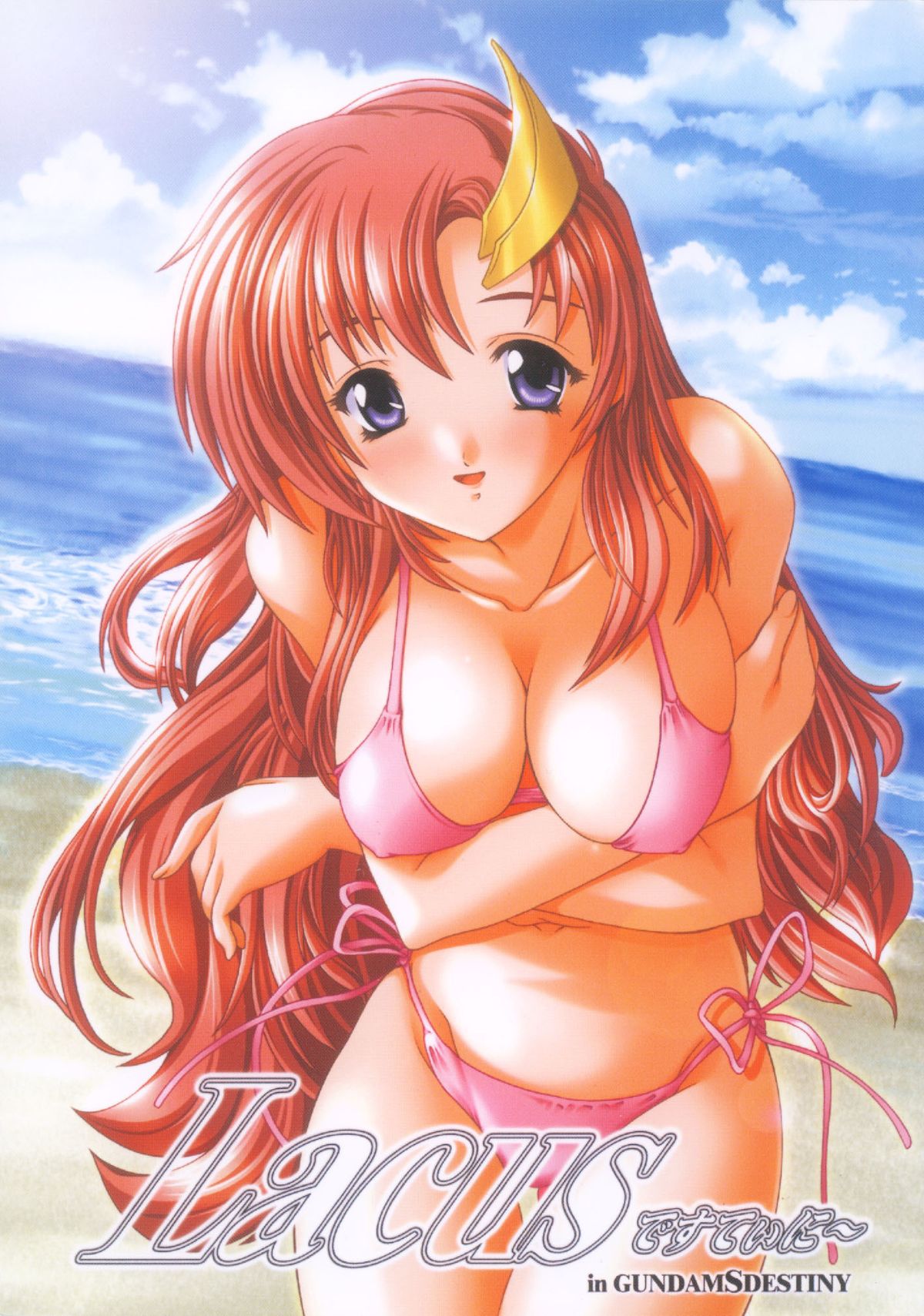 [Studio Q (Natsuka Q-Ya)] Lacus Destiny (Mobile Suit Gundam SEED) [Digital] page 1 full