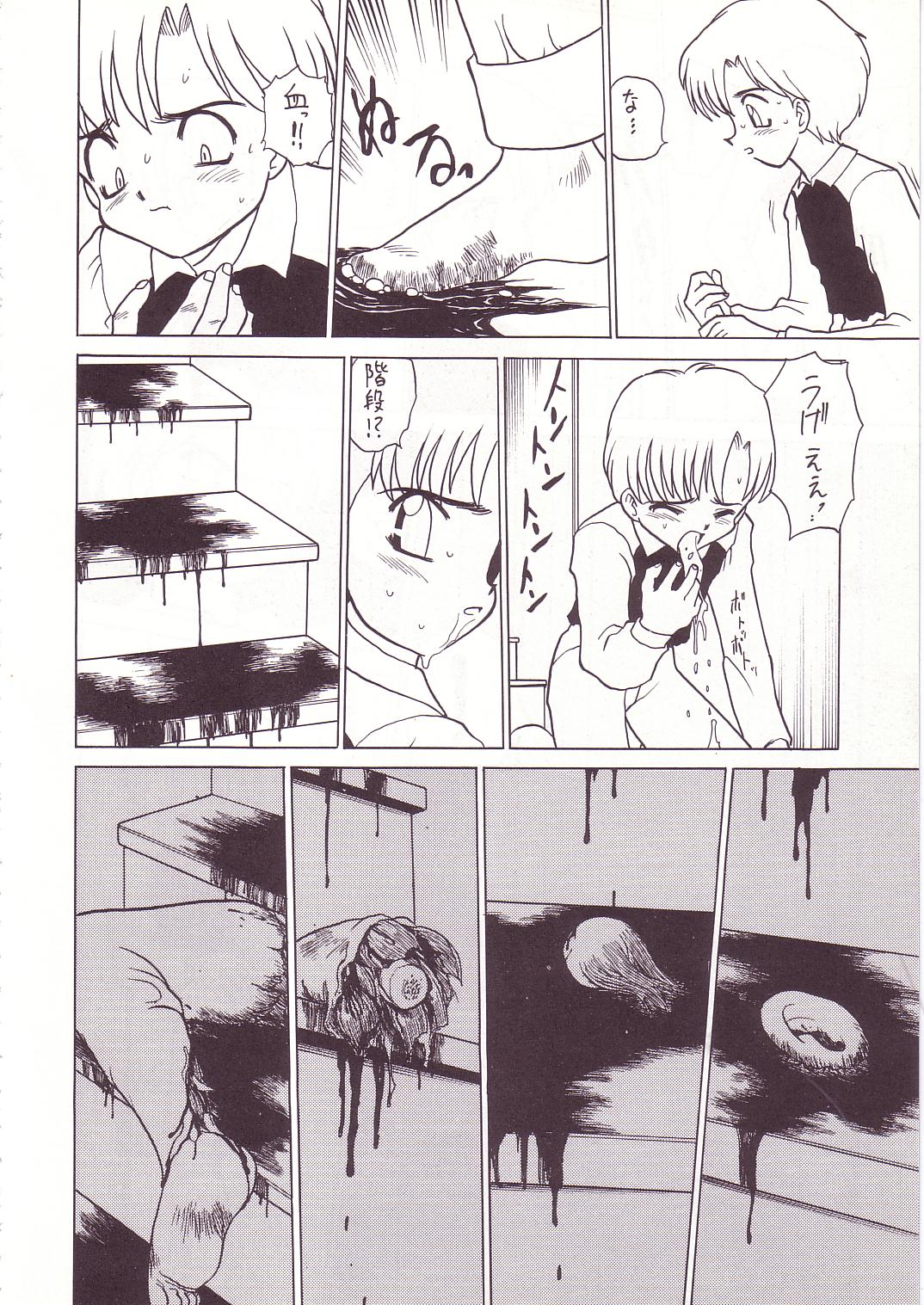(C53) [Momo no Tsubomi (Various)] Lolikko LOVE 8 (Various) page 41 full