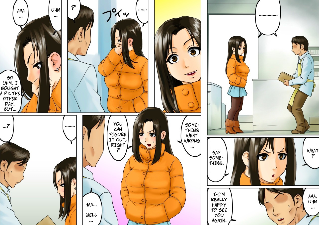 [GUNsRYU] Natural Woman 1 -- Age Ane Nachurul!! [Zenpen] [English] page 16 full