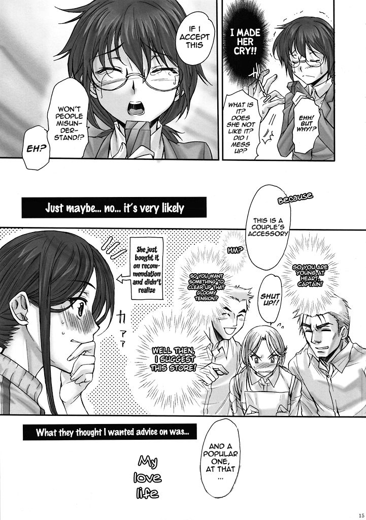 (C78) [Penpengusa club (Katase Minami)] Toaru Kagaku no Keibiin (Anti Skill) (Toaru Kagaku no Railgun) [English] [Life4Kaoru] page 14 full