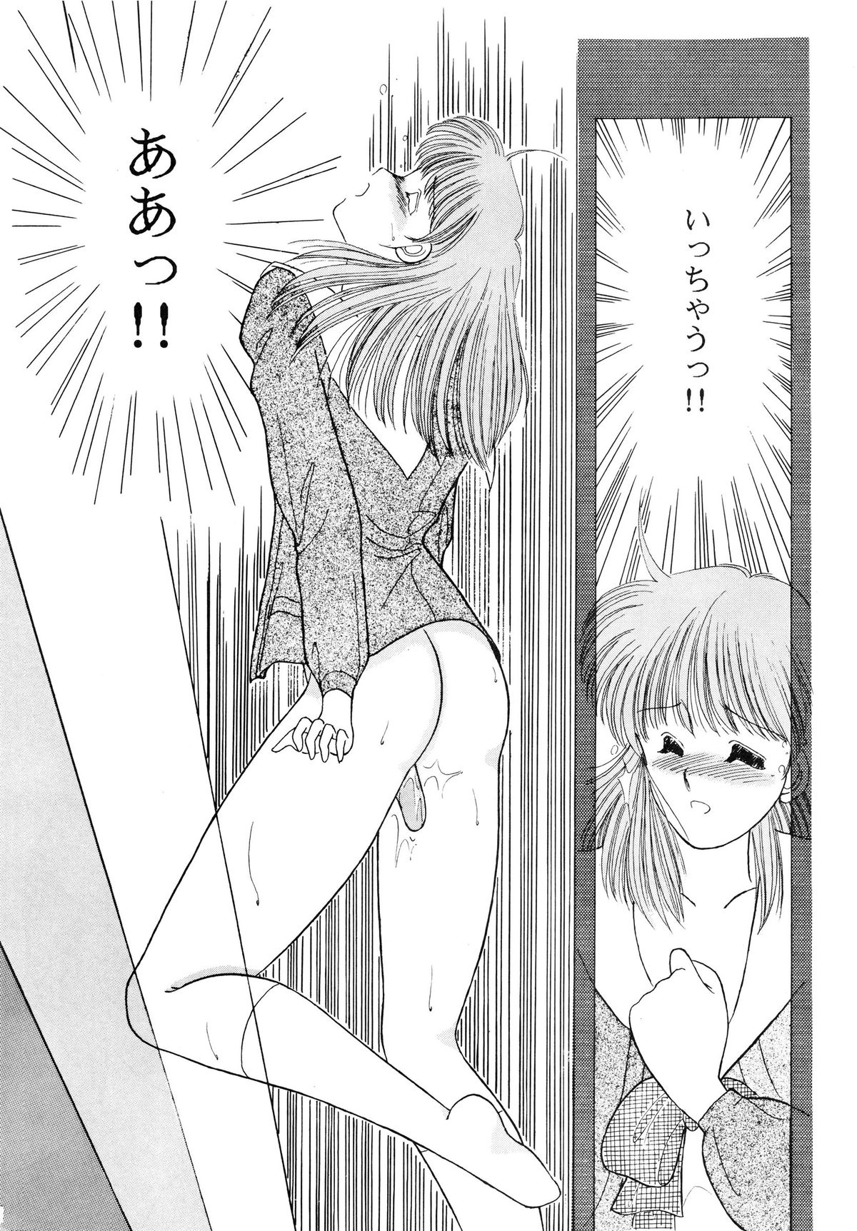 [Dai Nippon Bungei Shuppan Kikaku (Sakura Gai, Akihabara Nobuyoshi)] BATTLE GET ON! (Sonic Soldier Borgman) page 17 full