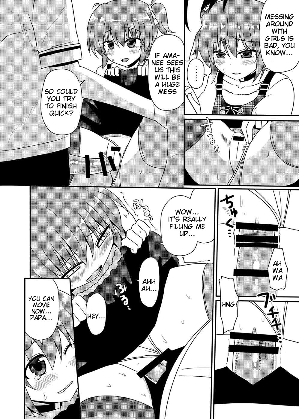 (CT25) [7cm (Nase)] Matsushima Michiru to Bad End (Grisaia no Kajitsu) [English] =Tigoris Translates= page 39 full