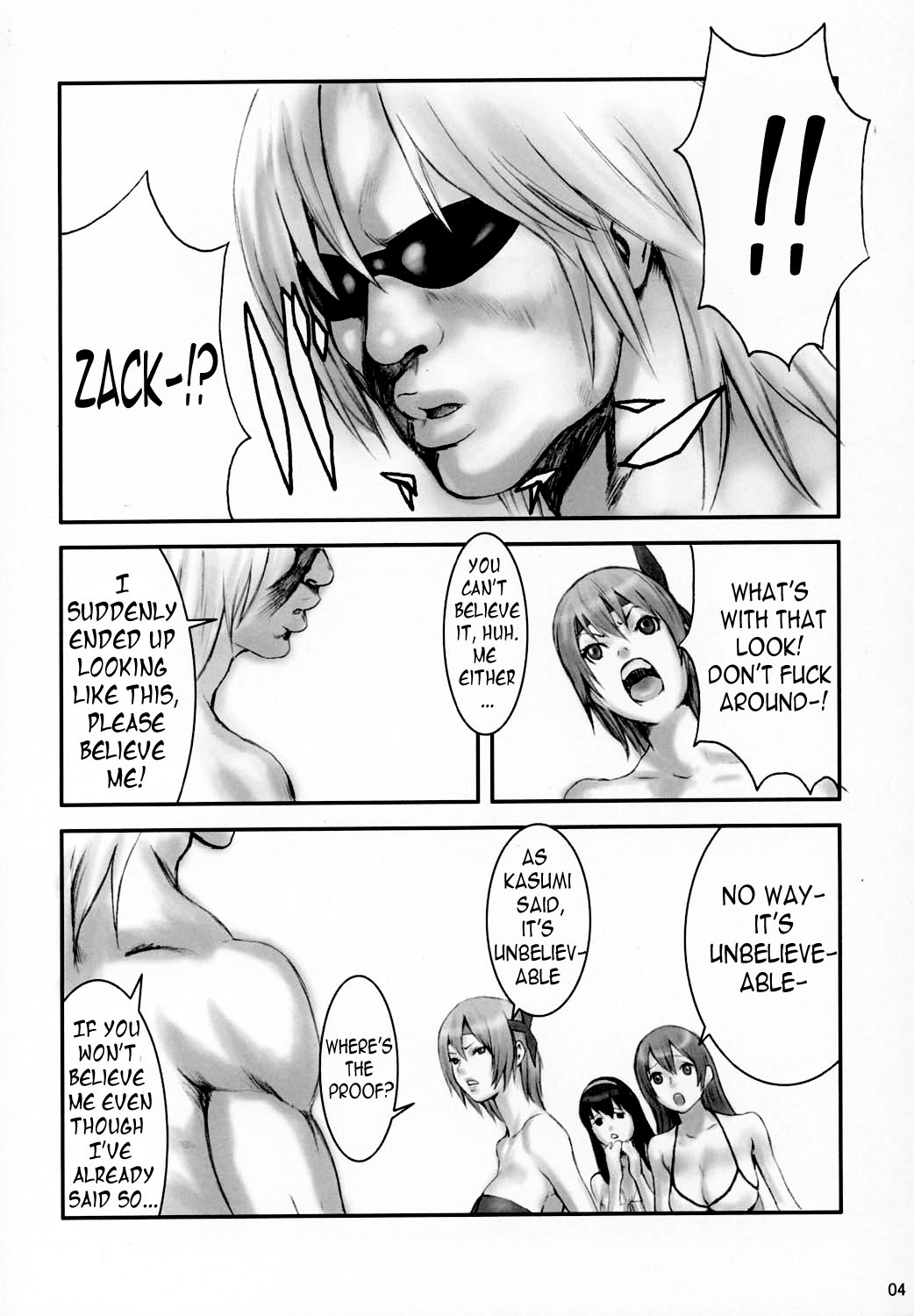 (C63) [Manga Super (Nekoi Mie)] Summer Nude (Dead or Alive Xtreme Beach Volleyball) [English] =LWB= page 3 full