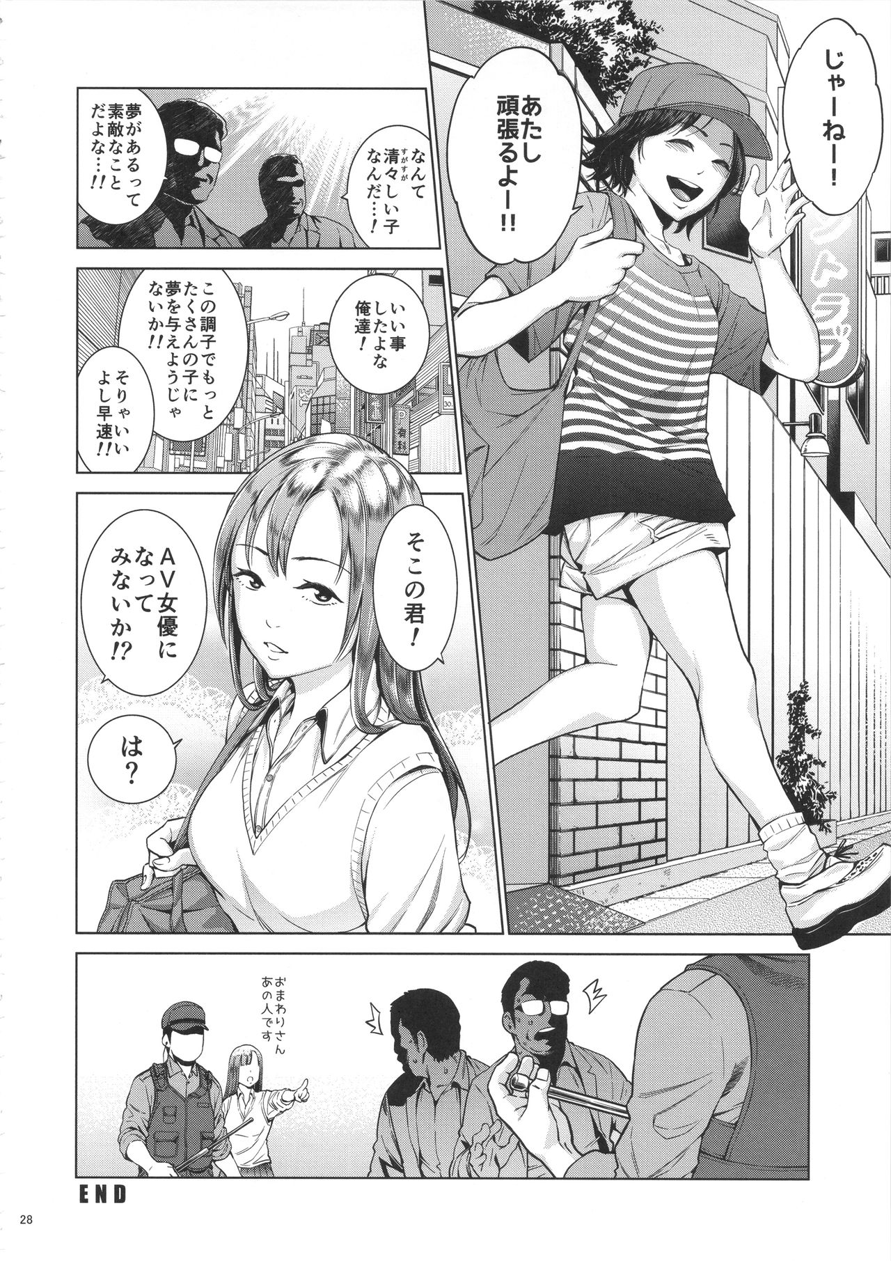 (C90) [Namaikichibi (Yuchi, Kyoukei)] Akarui Mirai THE BITCHES 2 page 27 full