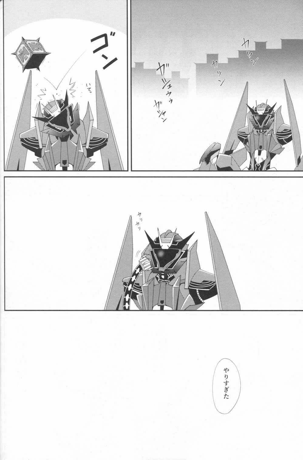 (HaruCC20) [ATORA (Atora)] Sxx Preference (Transformers) page 19 full