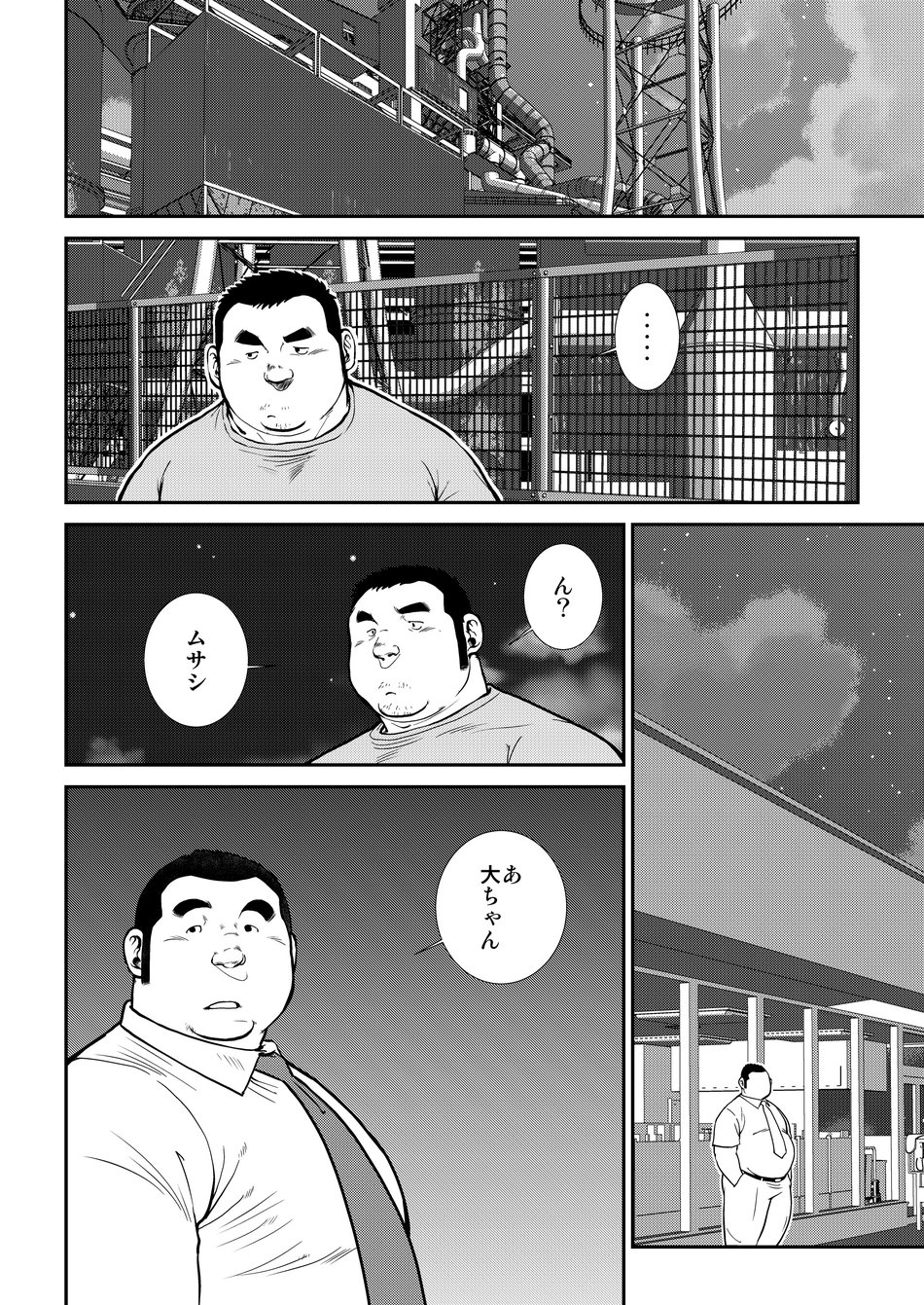 [Ebisuya (Ebisubashi Seizou)] Hara Iso Hatsujou Seinendan Dai 5-wa [Digital] page 8 full