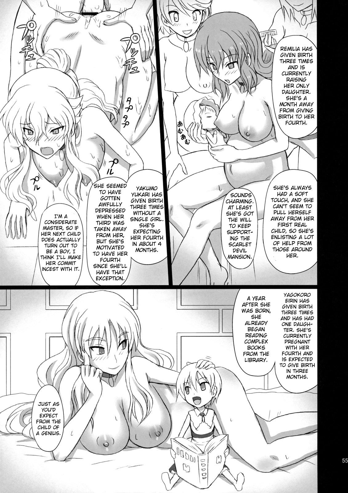 (C80) [Takakuya (Takaku Toshihiko)] Extend Party 3 (Touhou Project) [English] [A-Trans] page 55 full