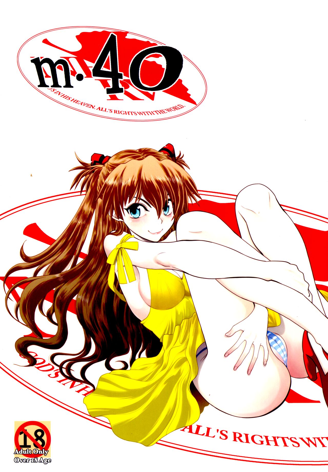 (C91) [Chuuka Mantou (Yagami Dai)] Mantou .40 (Neon Genesis Evangelion) page 1 full