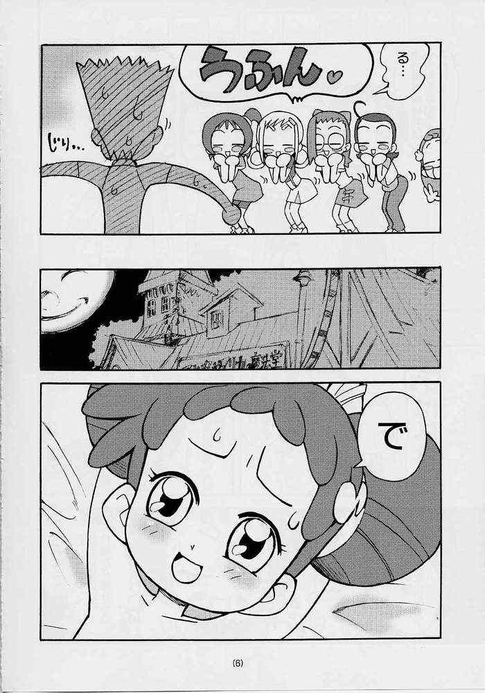 [Quasar (Esunosakae)] Dormi EXPERT DASH!! (Ojamajo Doremi) page 5 full