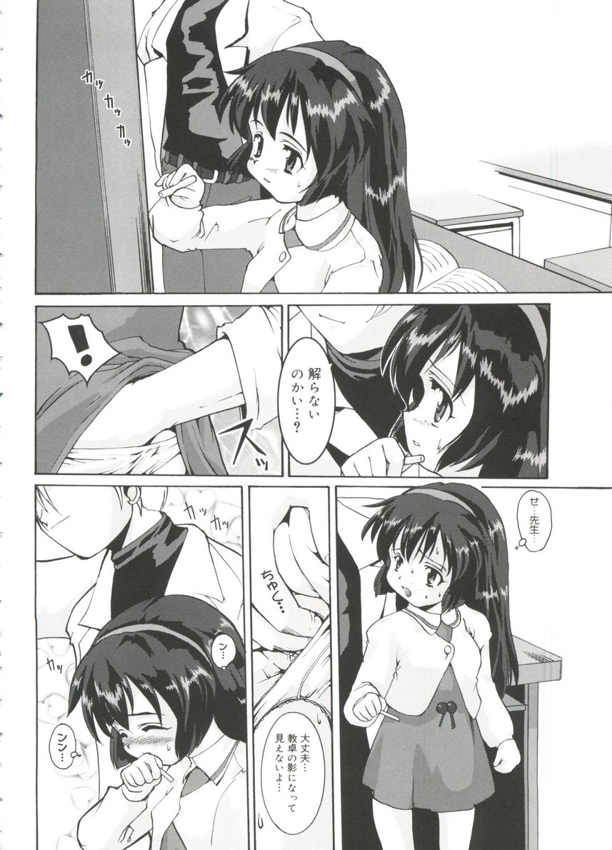 [doujinshi anthology] Moe Chara Zensho Vol.  2 (Kasumin, Pretty Sammy, Card Captor Sakura, Tokyo Mew Mew) page 59 full