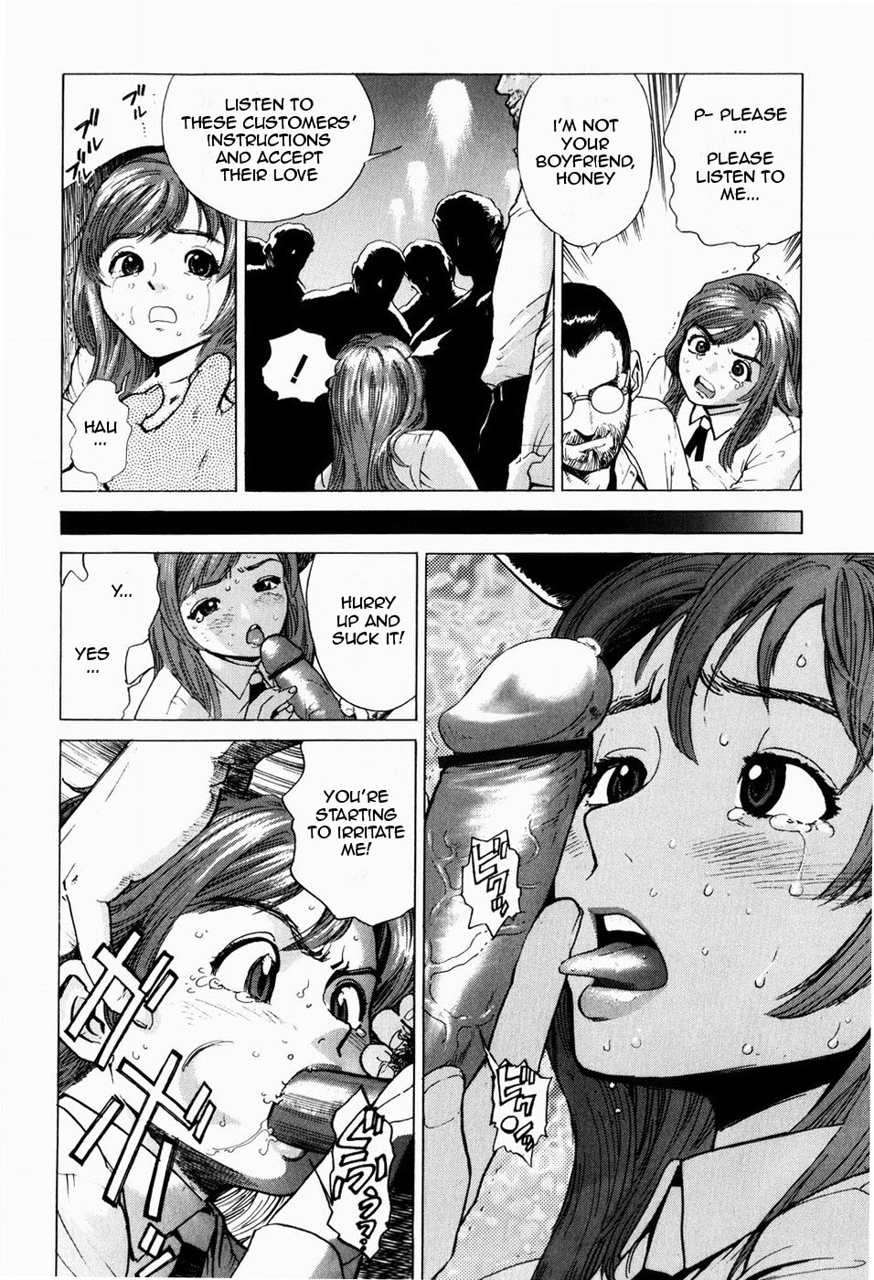 [Inoue Kiyoshirou] Black Market +Plus Ch. 1-10 [English] page 26 full