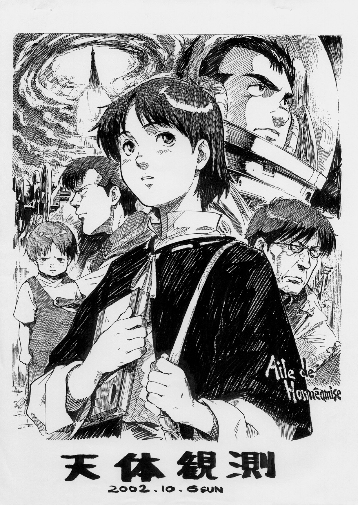 (CRevo32)[Naruko Hanaharu] Tentaikansoku (cover) page 1 full