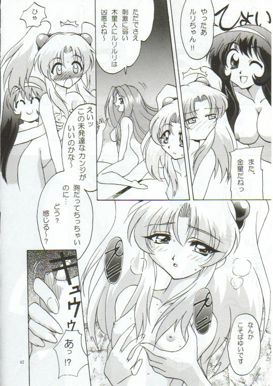 [TIMTIM MACHINE (Hanada Ranmaru, Kazuma G-Version)] TIMTIM MACHINE 4 (Nadesico) page 41 full