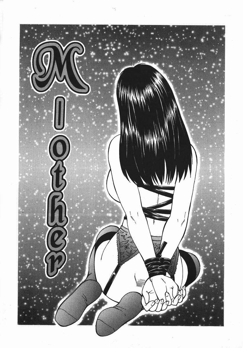 [Fuusen Club] Ryoujoku-ou - The Master of Fucking by Force page 25 full