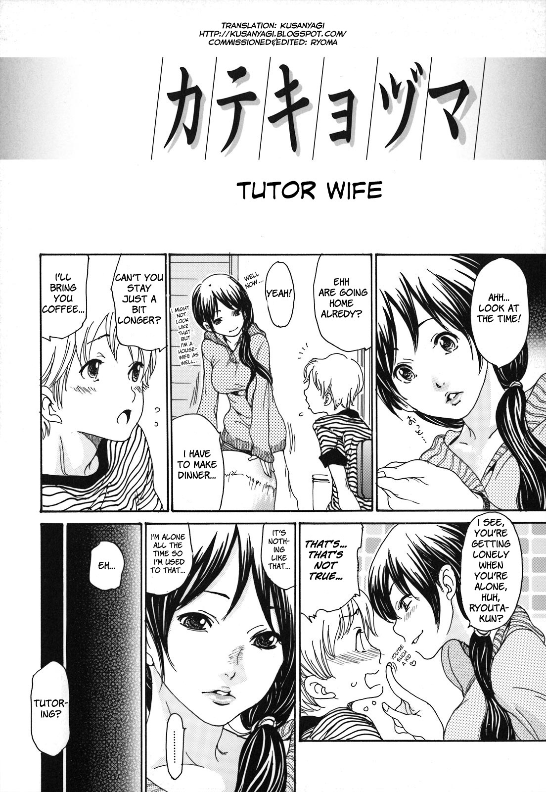 [Aoi Hitori] Katekyozuma | Tutor Wife (Hitozuma Shiru Mamire) [English] [Kusanyagi] [Decensored] page 2 full