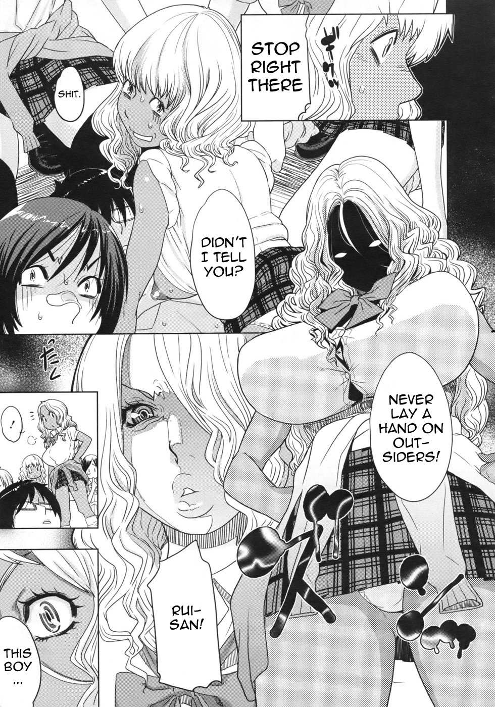 [Royal Koyanagi] Thanks for Fullness - Rose Train [Eng] {doujin-moe.us} page 11 full