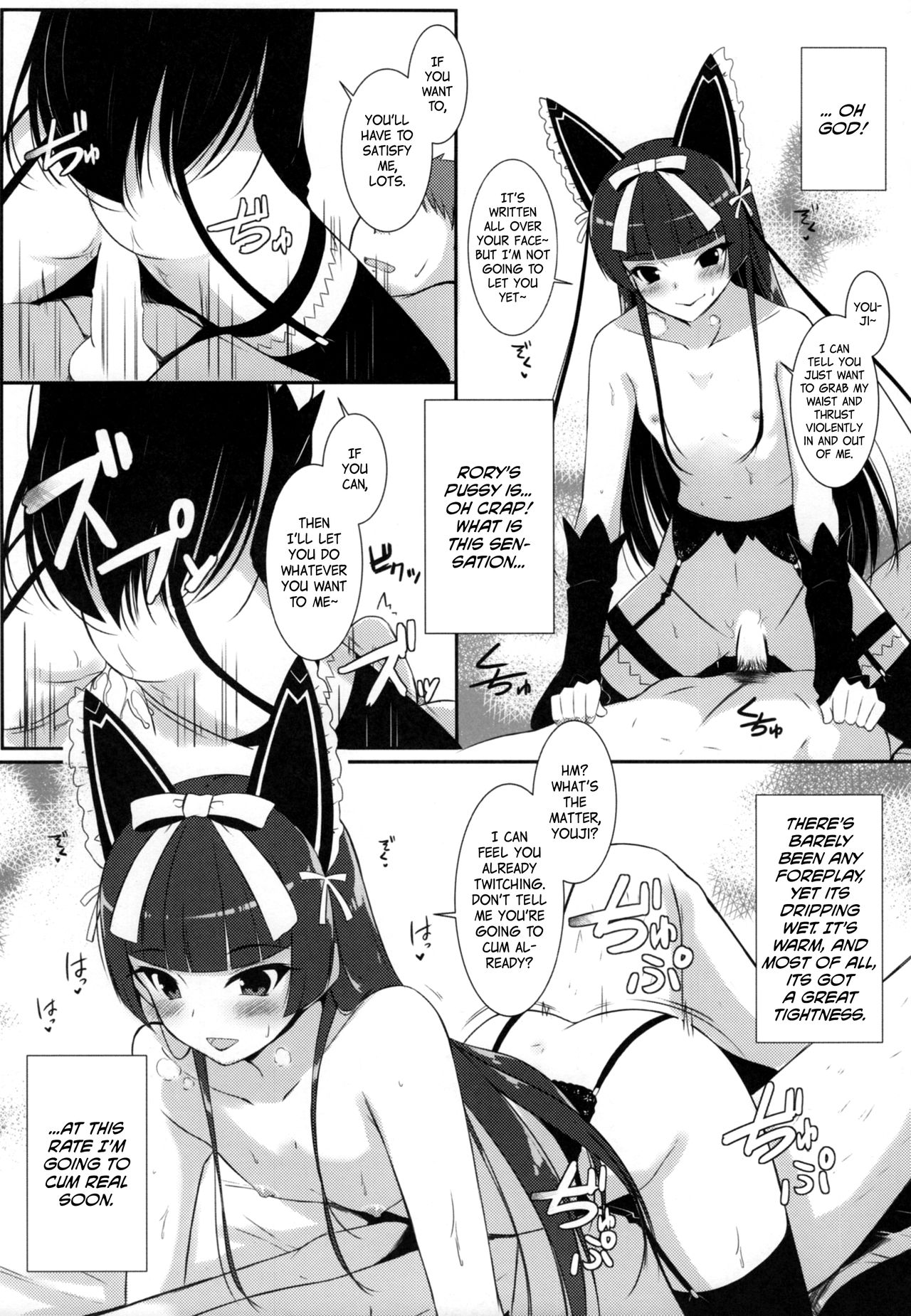 (C89) [Matatabi Sanjou (HaRu)] Konya wa Nigasanai wa yo | You Aren't Getting Away Tonight (Gate: Jieitai Kano Chi nite, Kaku Tatakaeri) [English] [EHCOVE] page 12 full