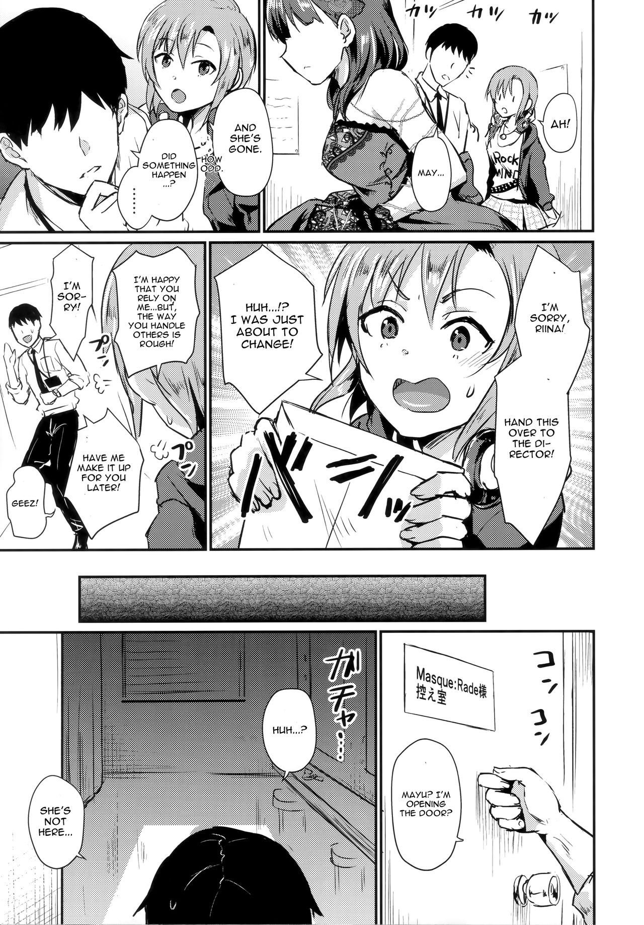 (C94) [40Denier (Shinooka Homare)] Don't stop my pure love (THE IDOLM@STER CINDERELLA GIRLS) [English] [CGrascal] page 6 full