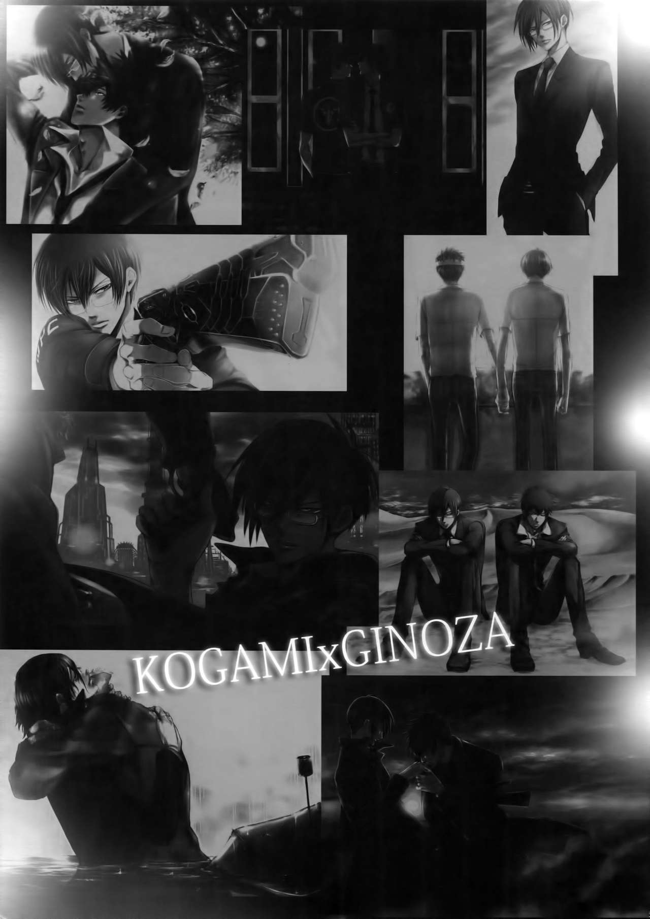 [7 Men Zippo (Kamishima Akira)] 7men_Re_PP2 (Psycho Pass) page 4 full