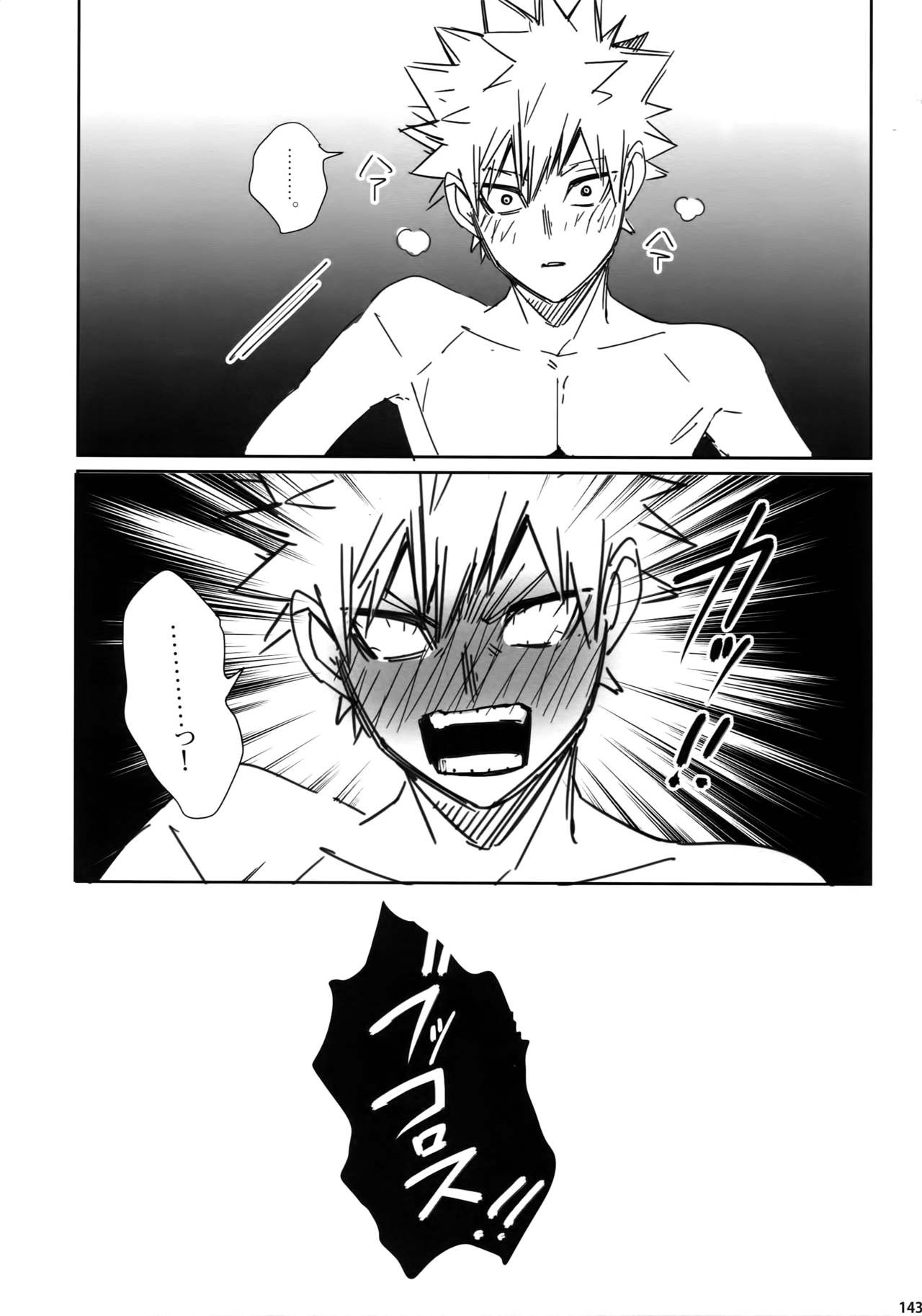 (C92) [APOLLO (JIRO)] My Hero Collection! (Boku no Hero Academia) page 142 full
