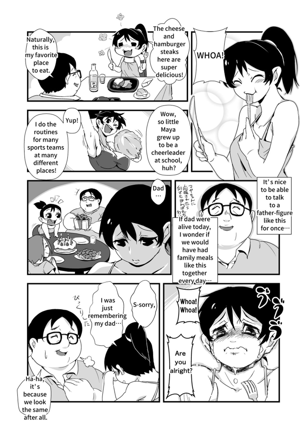 [Oscilloscope (Kukeiha)] Kazoku Gohan | Family Meals [English] [Dr-Black-Jack] [Digital] page 5 full