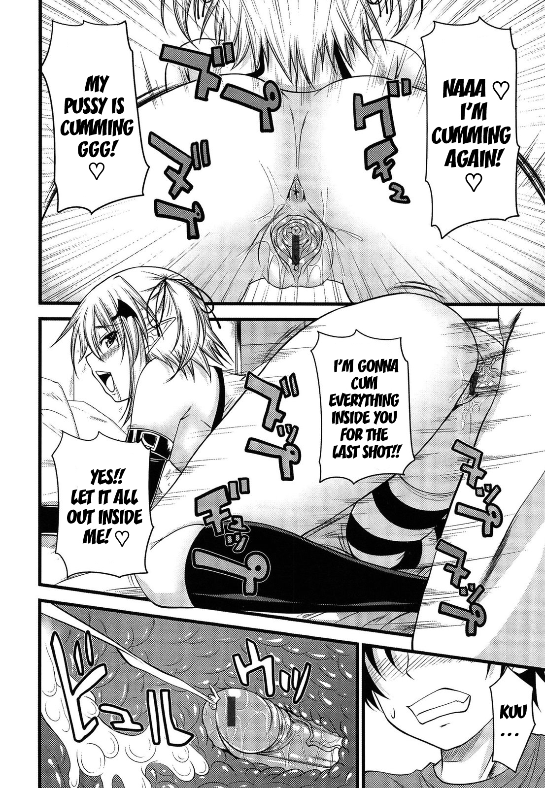 [Arsenal] Devil Cherry Pie Ch. 1-3 [English] {doujin-moe.us} page 64 full