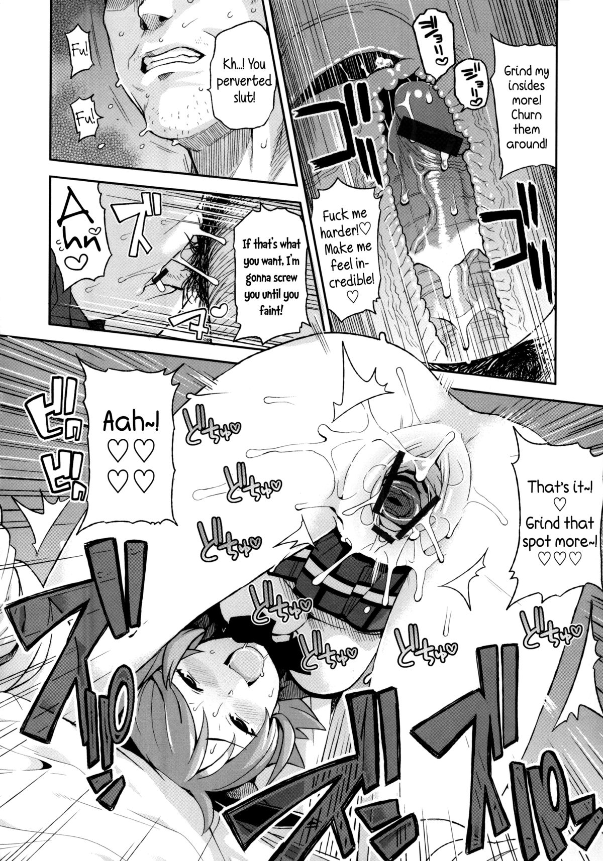 [Tamagoro] Bitch Game [English] {5 a.m.} page 10 full