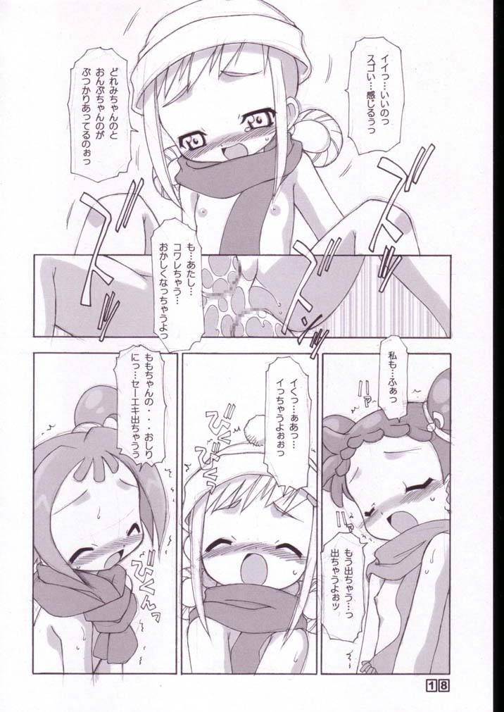 [BBB-Extra (Chuushin Kuranosuke)] Peach! +All Flowers+ (Ojamajo Doremi) page 17 full