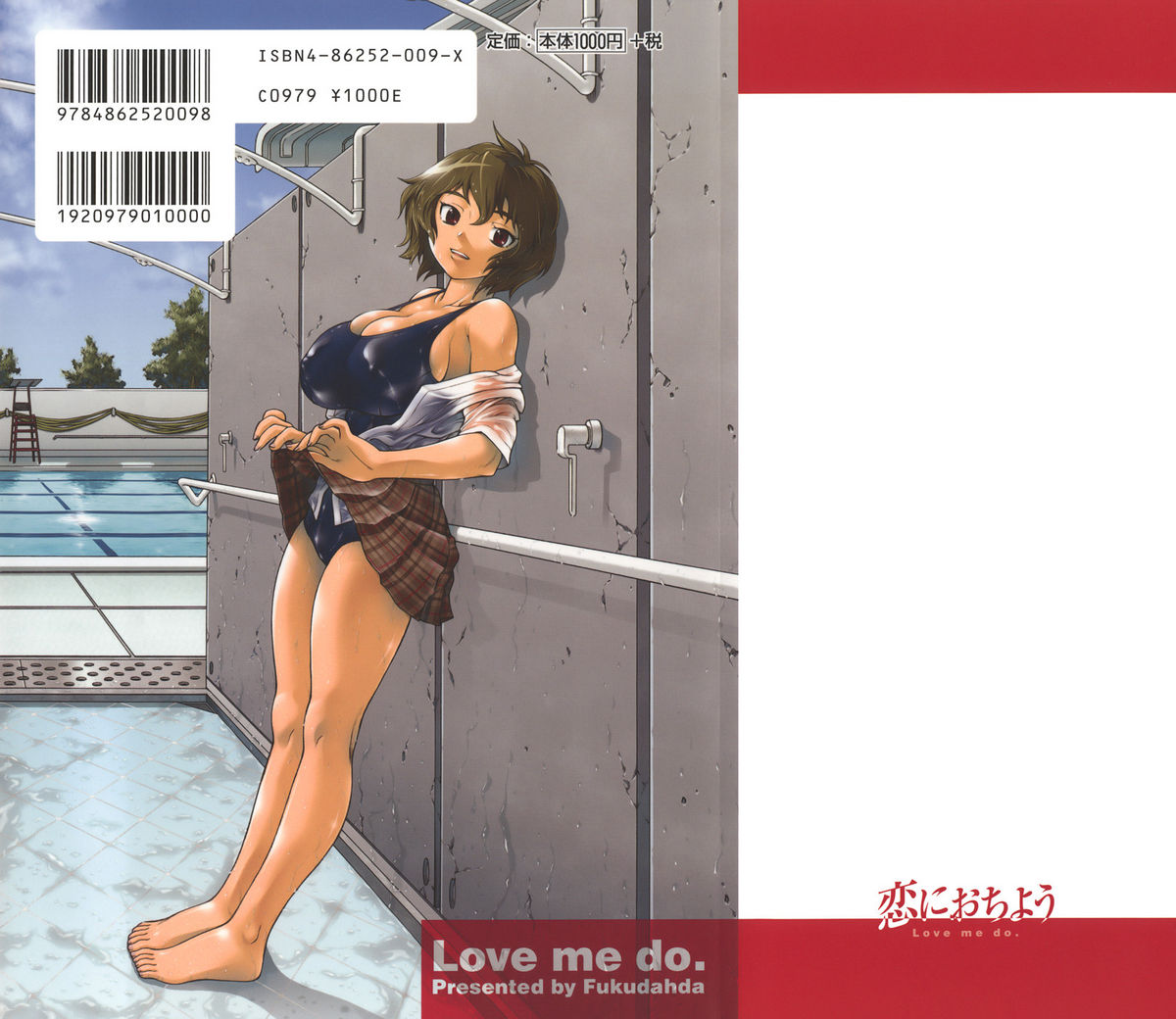 [Fukudahda] Koi ni Ochiyou | Love me do. [English] [Brolen + Faytear] page 2 full