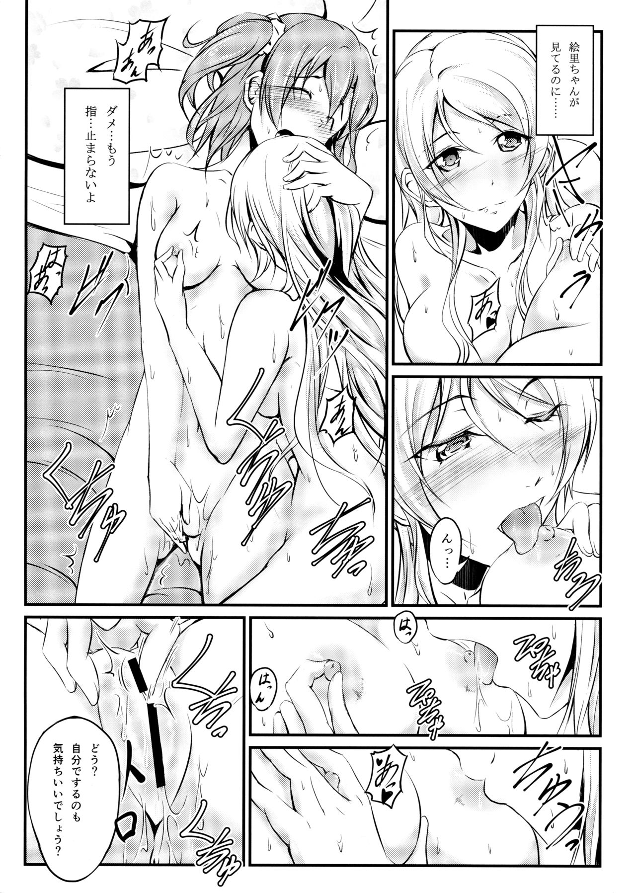 (C88) [Russiapan (Yuisaki Takumi)] Honoka to Eli no Dousei Seikatsu (Love Live!) page 18 full