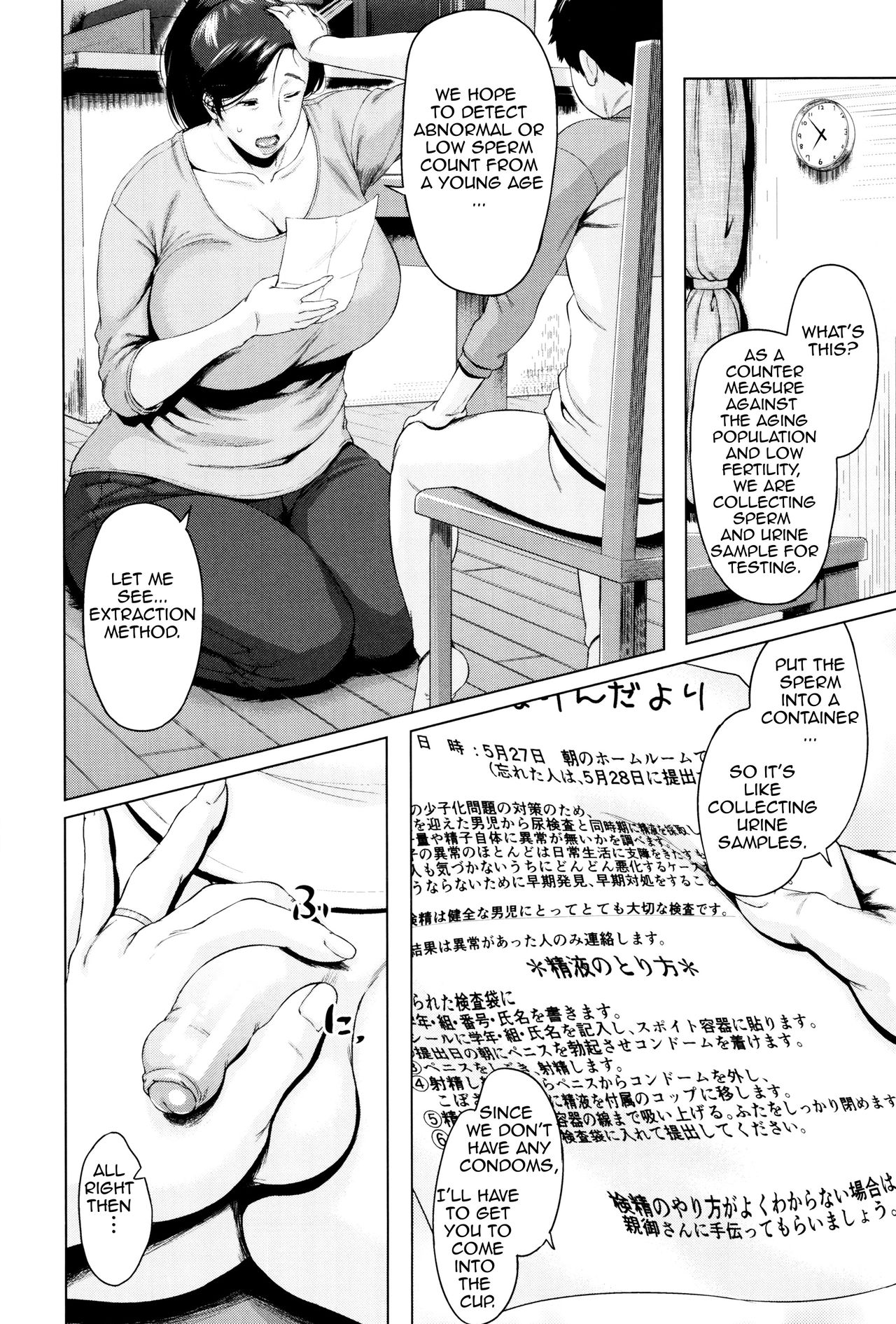 [Jitsuma] Kinyoubi no Haha-tachi e - To Friday's mothers [English] [Amoskandy, desudesu, Kusanyagi] page 11 full