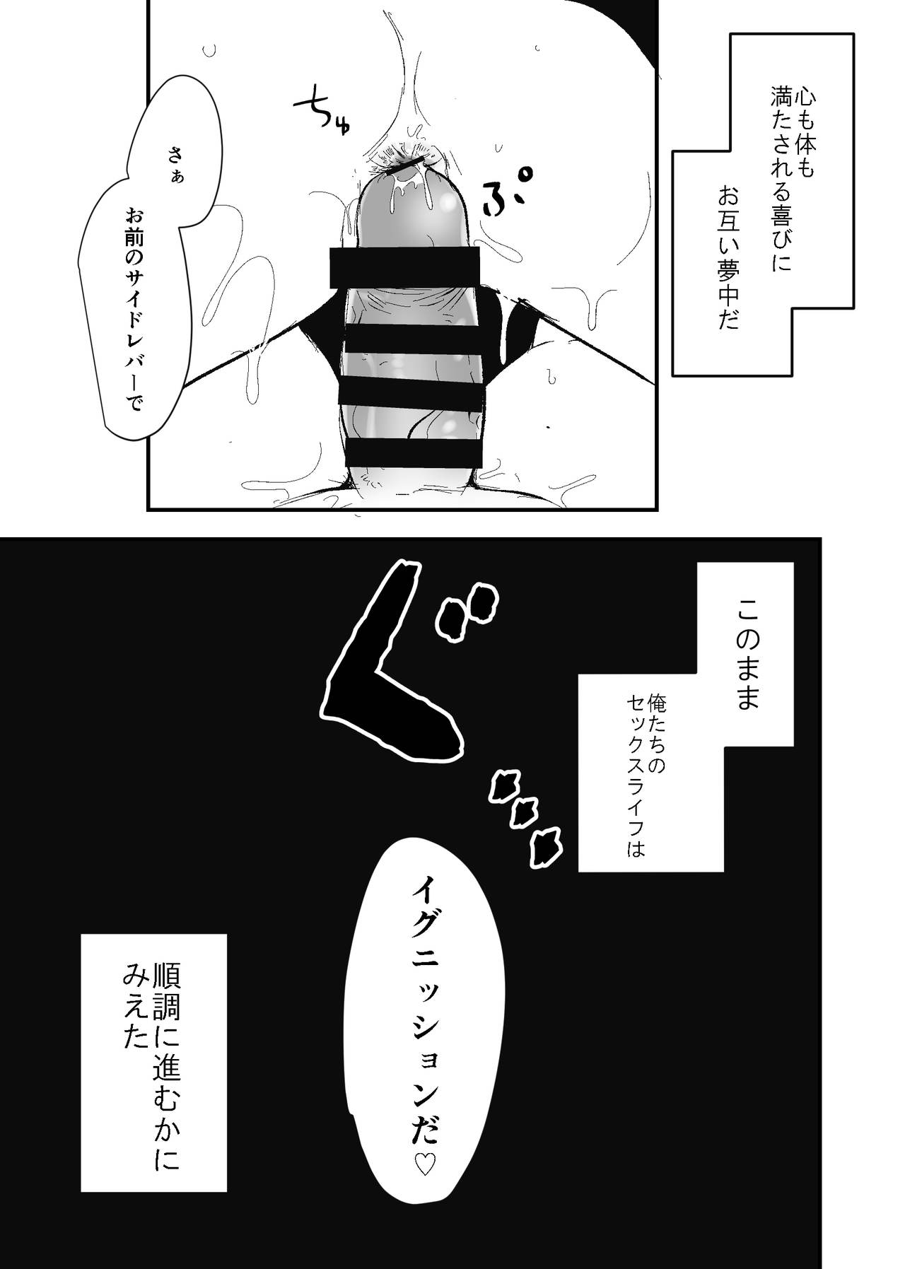 [Kawatebukuro (Kawatebukuro Monzu Publicus)] Zenbu Boku no Mono (Osomatsu-san) [Digital] page 12 full