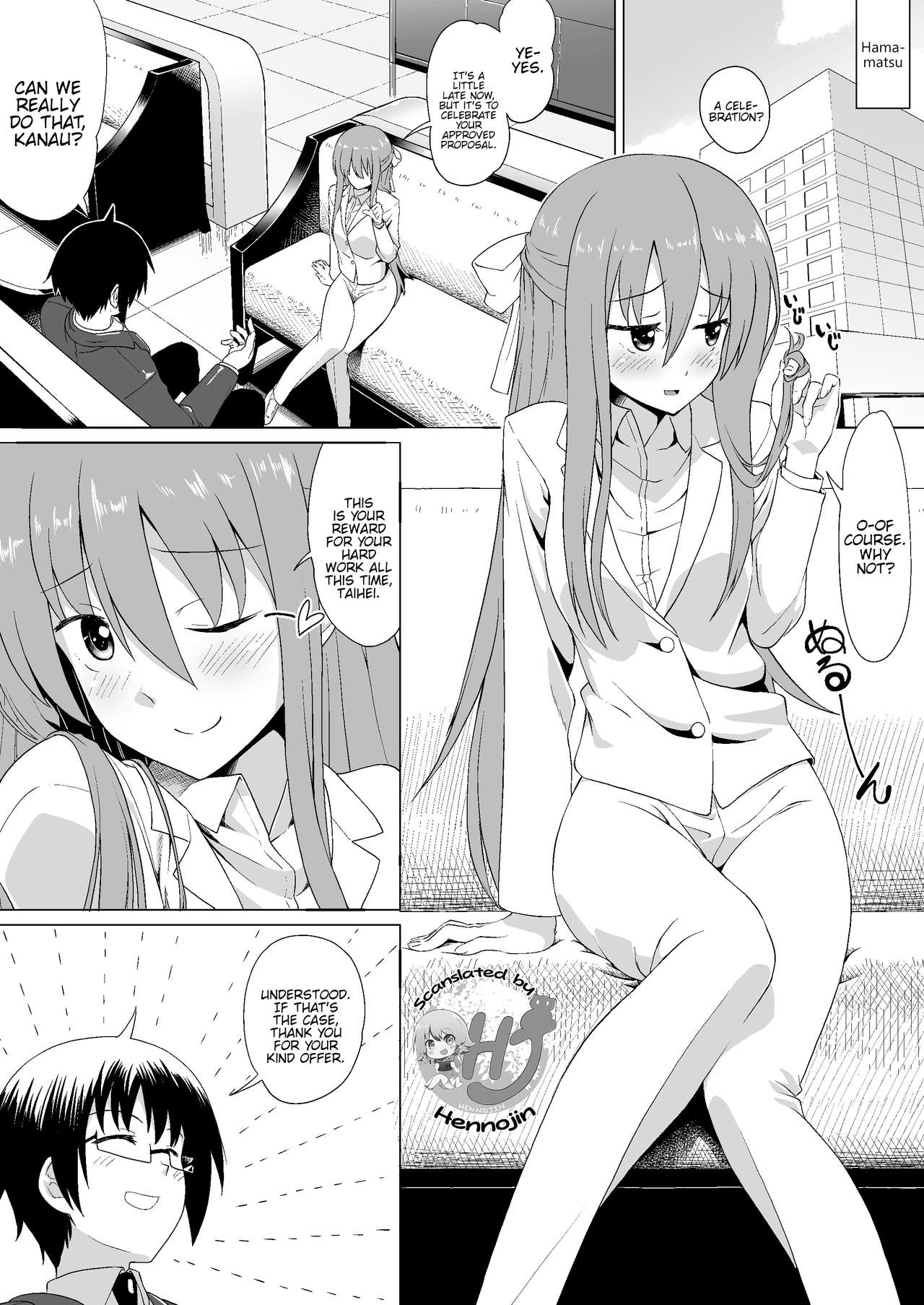 [Heikoto (Mizuhati Saru)] Nuruun Kanau Kachou (Himouto! Umaru-chan) [English] {Hennojin} [Digital] page 3 full