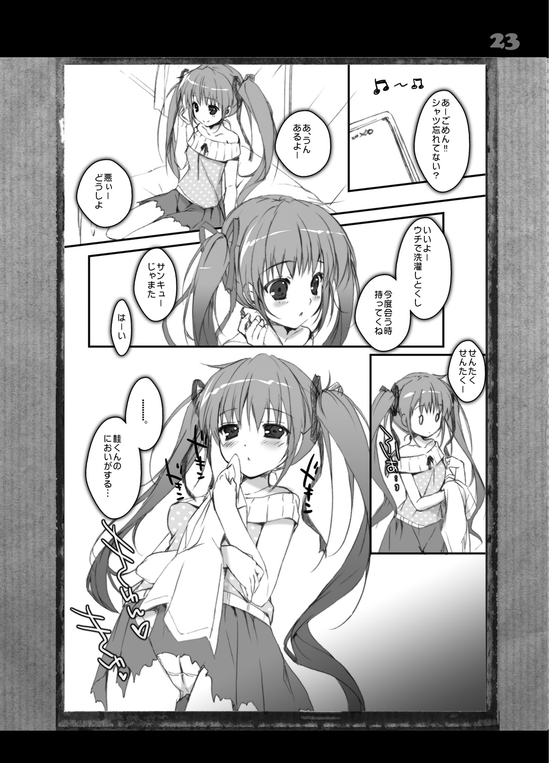 [PINK CHUCHU (Mikeou)] Boku no Kanojo wa Nureyasui (Hyakugojuunenme no Mahoutsukai) [Chinese] [鬼畜王汉化组] [Digital] page 22 full