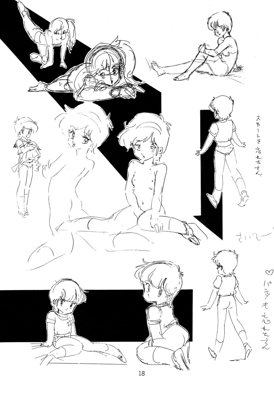 (C33) [UGE Connection] Mori kazuaki kojin-shou 2. 5 De page 19 full
