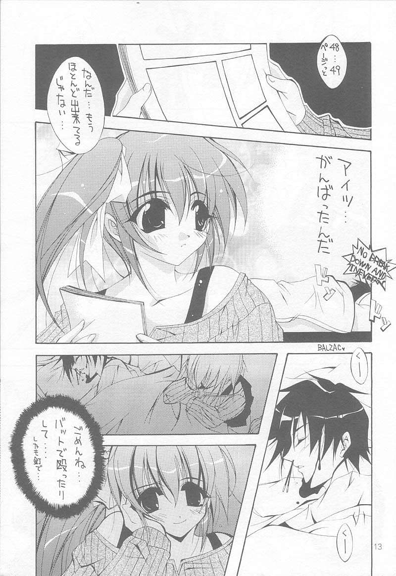 [MIX-ISM (Inui Sekihiko)] LOVE IS A BATTLEFIELD (Comic Party) page 12 full